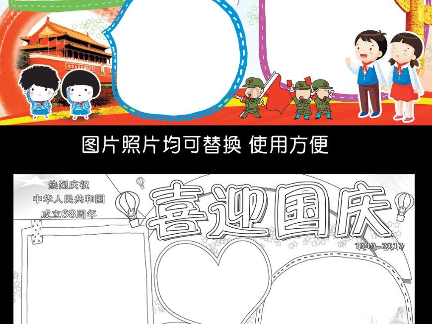 解答您心中的疑惑,尽在小盆友排队上车琳琳的前面有三人,后面有九人,这一队小朋友一共有多少人?