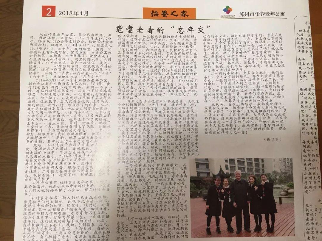 动物帮帮忙保卫家园